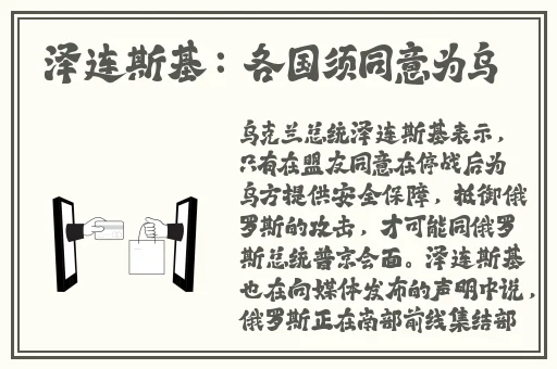 肉馅小水饺老师要稳住