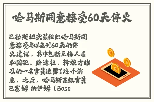 精品免费视频在线观看