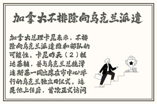 今日吃瓜爆料红桃视频